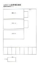 ルミエール駐車場区画図